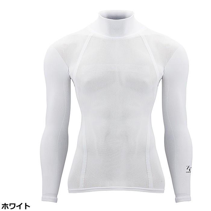 ゼロフィット・ゼロウィーブ メッシュ（ZERO WEAVE MESH）ロングスリーブ モックネック【涼しい機能性下着】【速乾涼感】ユニセックス 男女兼用 ZZMUMA | EON SPORTS | 02