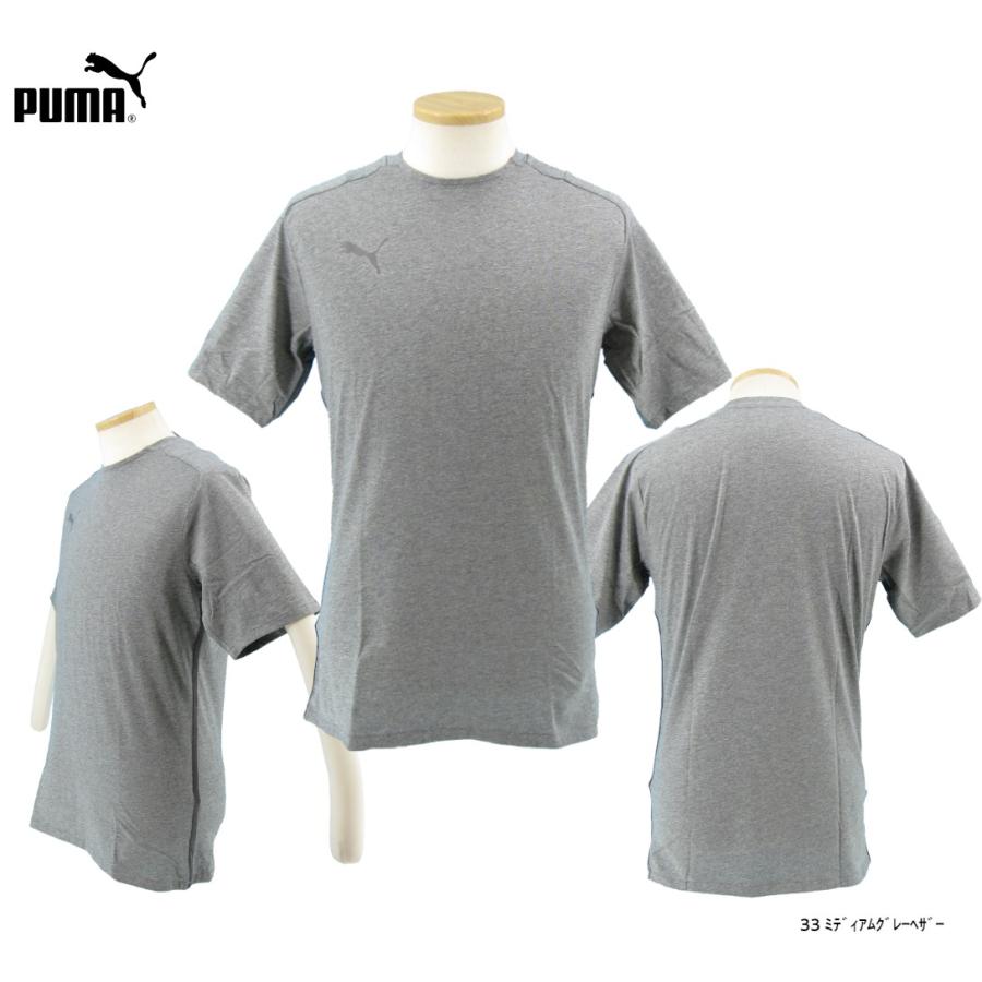 プーマ PUMA  メンズ TEAMCUP Tシャツ 657509 メール便可｜e-sport｜09