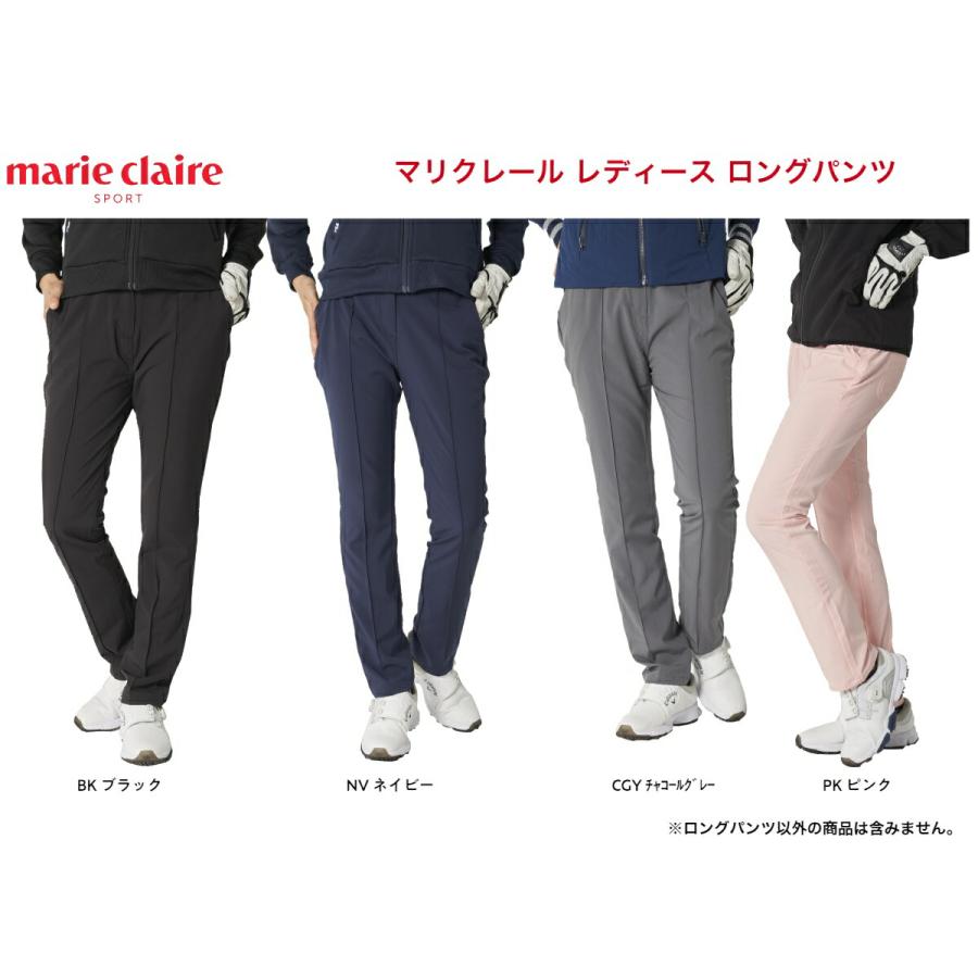 マリクレール レディース 防風・撥水加工 4WAYストレッチロングパンツ 
