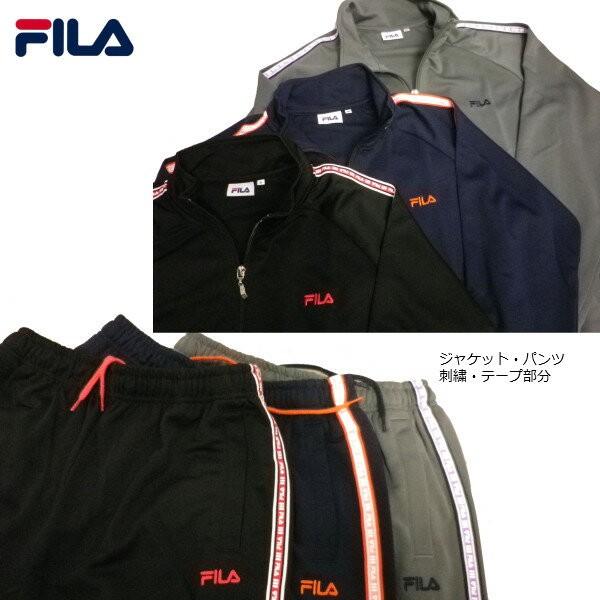 フィラ Fila レディース ジャージ 上下スーツ Fl5259 Fl5259 イースポルト 通販 Yahoo ショッピング