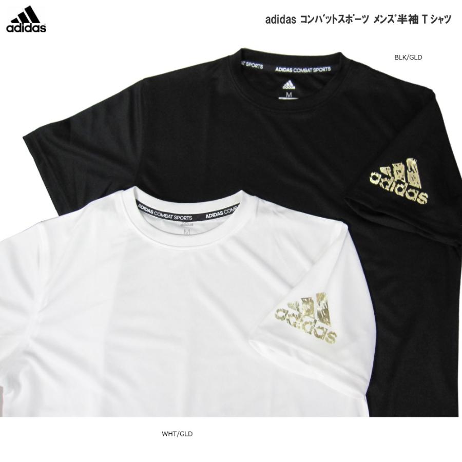 アディダス Adidas コンバット スポーツ メンズ 半袖ｔシャツ Tsg2v3 メール便ご利用可 Tsg2v3 イースポルト 通販 Yahoo ショッピング