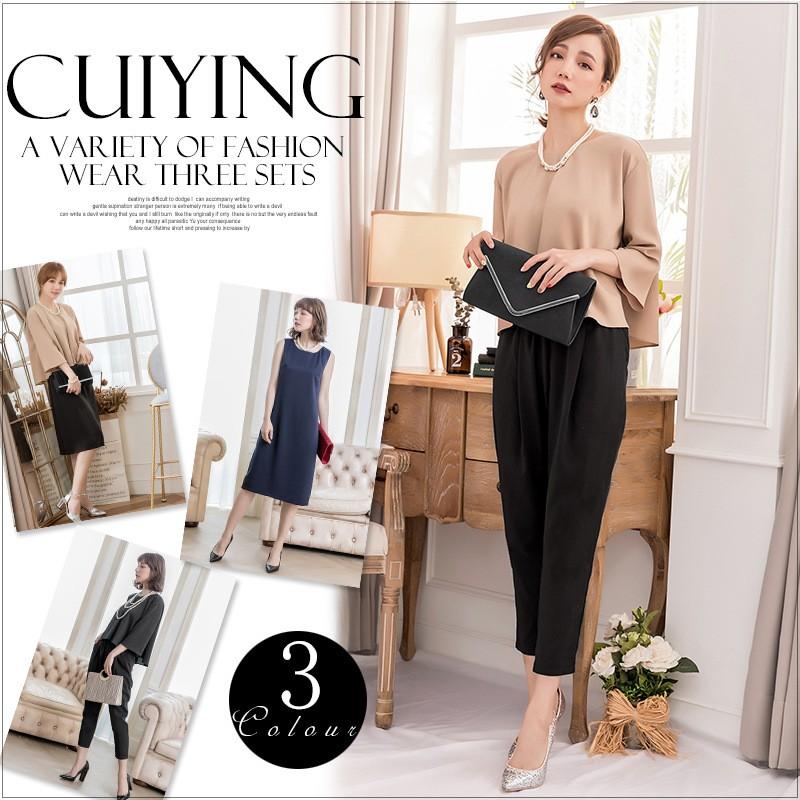 パーティードレス パンツドレス パンツスタイル お呼ばれ セットアップ 結婚式 3way セット 3点セット 上下セット ブラウス ボトムスパンツ ドレス Pt132 E Ssentia 通販 Yahoo ショッピング