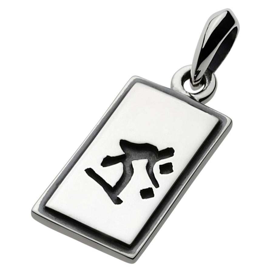 チェーン付き 梵字シルバーネックレス メンズ 人気 チェーン付き タラーク 丑年 寅年 お守り シルバー925 シルバー925 Silver925 Fp0155 C0019 50cm Mp11xx05 50 シルバーアクセサリーfigmart 通販 Yahoo ショッピング