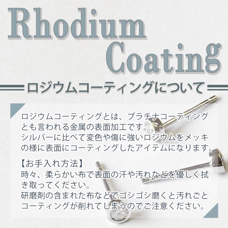 シルバーリング 指輪 レディース ロジウムコーティング シンプル プレーン 細い 細身 シンプル シルバー925 リング 大きいサイズ シルバーアクセサリー fr0209 |  | 04
