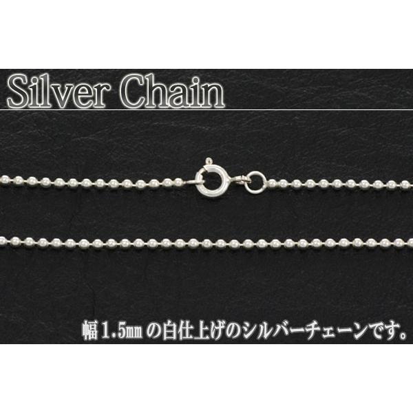 幅1.5mm シルバー925 silver925 ボールチェーン ネックレス