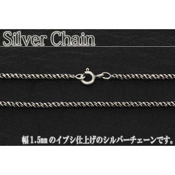 幅1.5mm シルバー925 silver925 スパイラル チェーン ネックレス