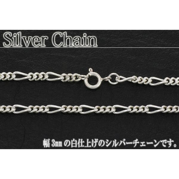 幅3mm シルバー925 silver925 フィガロチェーン ネックレス メンズ シルバーチェーン シルバーアクセサリー fc0119｜e-standard｜02