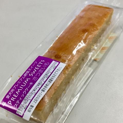 賞味期限切れ ドッグフード ベストドッグ 賞味期限 年10月19日 スティックケーキ さつまいも 愛犬用プレミアム野菜スイーツ ga E スタート 通販 Yahoo ショッピング