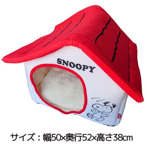 訳あり ペットグッズ ドッグ キャット スリーアローズ スヌーピーハウス Lv 手洗いok いぬ 犬 イヌ ねこ 猫 ネコ ベッド E スタート 通販 Yahoo ショッピング
