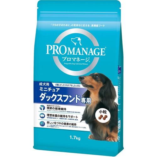 最安値 訳あり ドッグフード プロマネージ 賞味期限 22年10月16日以降 成犬用 ミニチュアダックスフンド専用 1 7kg 小粒 Aynaelda Com