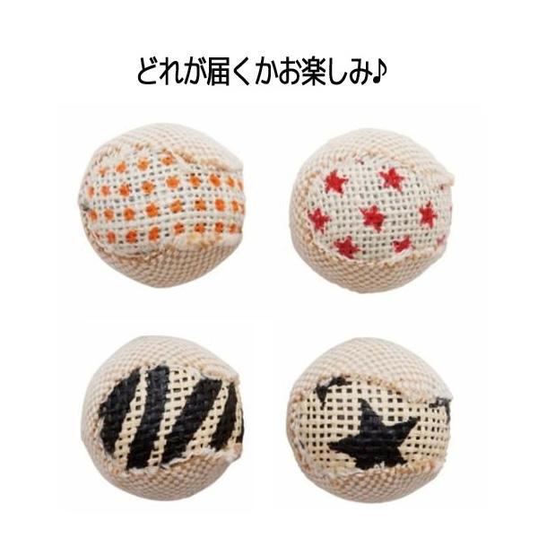 訳あり ペットグッズ キャット 大放出セール ペティオ ナチュラル 