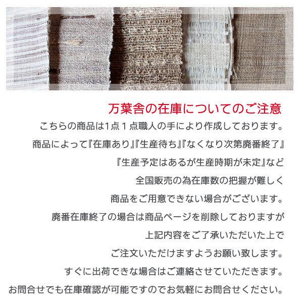 受賞店舗 送料無料 万葉舎 暖簾 のれん 若冲のれん 藤 E 68 サイズ 約cm 150cm 素材 麻100 ふじ 半額品 Zoetalentsolutions Com