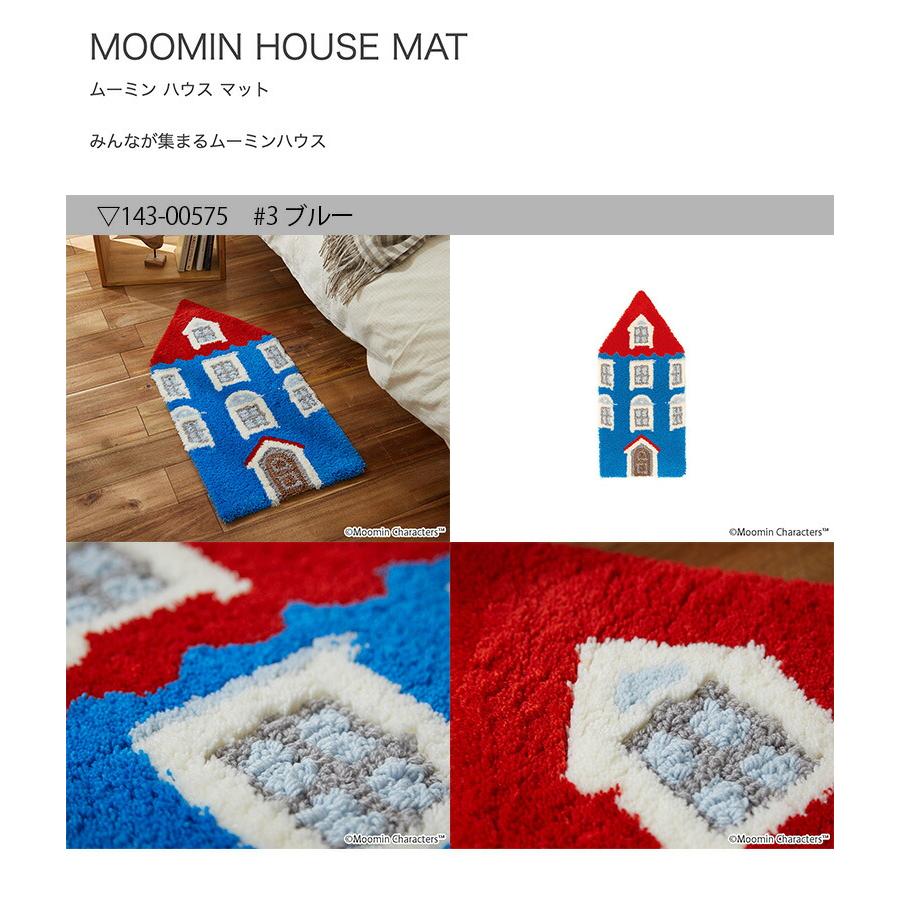 むーみん マット ムーミン MOOMIN スミノエ 眠れない [さらにエントリーで