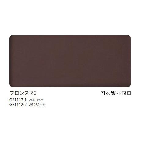ガラスフィルム サンゲツ クレアス ブロンズ20 Gf1112 1 巾970mm 飛散防止 Uvカット 防虫忌避 遮熱 ハードコート リバース施工推奨 Sangetsu Gf1112 1 E スタート 通販 Yahoo ショッピング