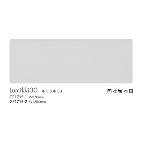 ガラスフィルム サンゲツ クレアス ルミッキ30 Gf1715 1 巾970mm 飛散防止 Uvカット 防虫忌避 遮熱 リバース施工推奨 Sangetsu Gf1715 1 E スタート 通販 Yahoo ショッピング