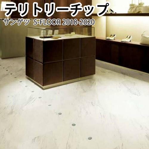 テリトリーチップ サンゲツ Kg 2501 0 5mm厚 直径26mm Kg 2502 0 5mm厚
