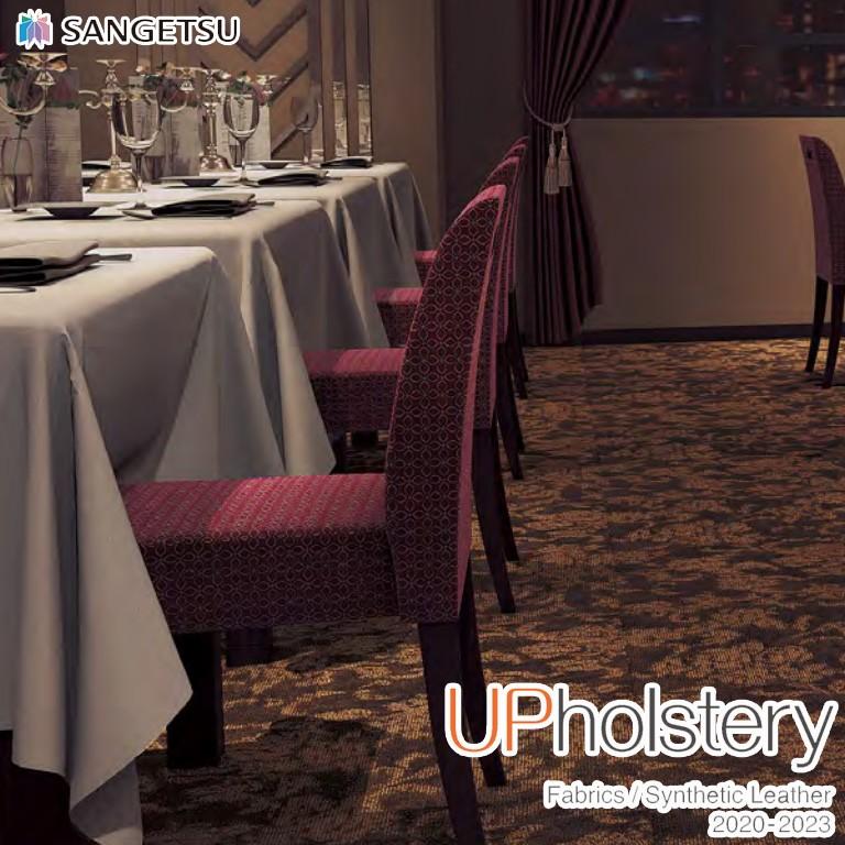 椅子生地 サンゲツ ロイヤルクワトロ Up332 Up335 有効巾 136 8cm ウォッシャブル 洗濯可 Up332 E スタート 通販 Yahoo ショッピング