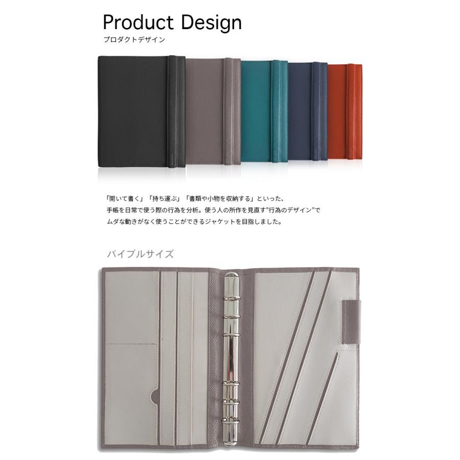 バインデックス Bindex セオリア システム手帳 バイブルサイズ リング15mm ネイビー Ba96 4 Bindex 057 フジオカ文具e Stationery 通販 Yahoo ショッピング