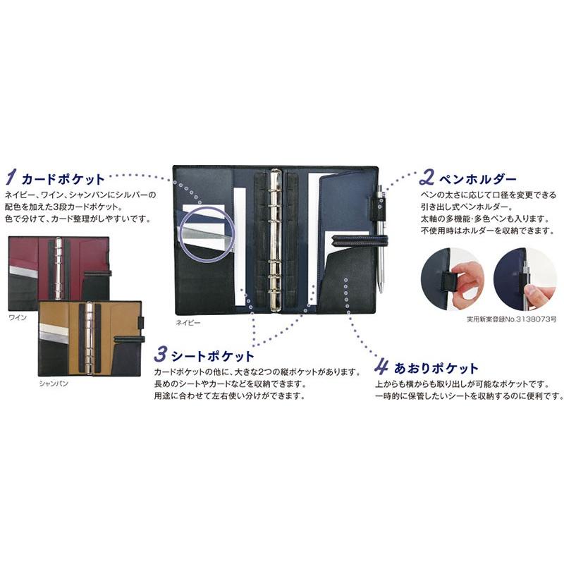 Bindex バインデックス / デュエ システム手帳 バイブルサイズ