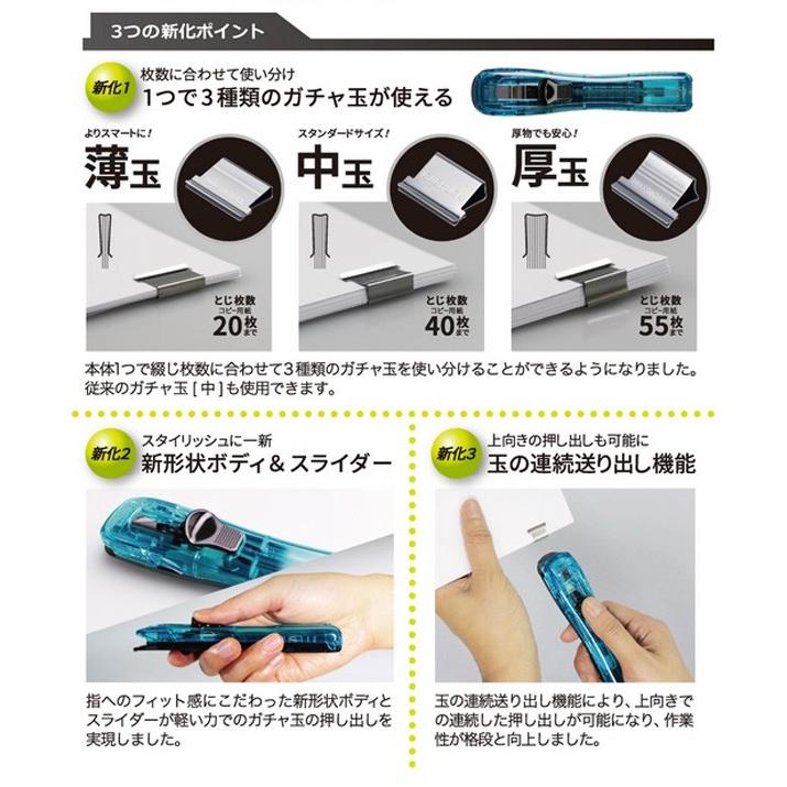 オート ガチャック ガチャ玉 薄玉 約枚 Ggu 5 Crown 1228 フジオカ文具e Stationery 通販 Yahoo ショッピング