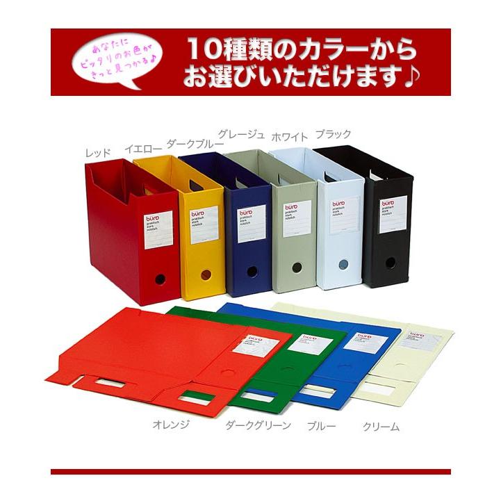 ファイルボックス デルフォニックス ビュロー ファイルボックス A4 横 FX12 500085｜e-stationery-fujioka｜02