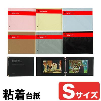 DELFONICS（デルフォニックス） PD フォトアルバム リフィル 粘着 S 5