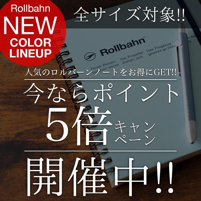 DELFONICS（デルフォニックス） 【メール便可 4冊まで】ロルバーン