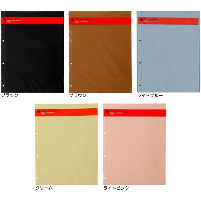 DELFONICS（デルフォニックス） PD フォトアルバム 粘着 黒台紙 A4