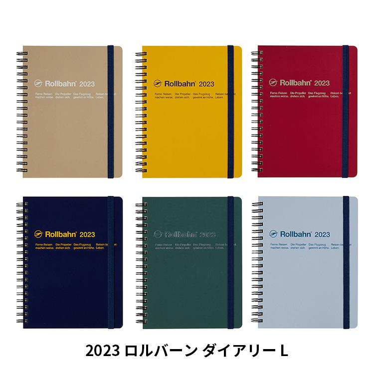 ロルバーンダイアリー L haruka ochiai　直営店限定ほか 4冊 ロルバーンダイアリー L haruka ochiai 直営店限定ほか 4冊