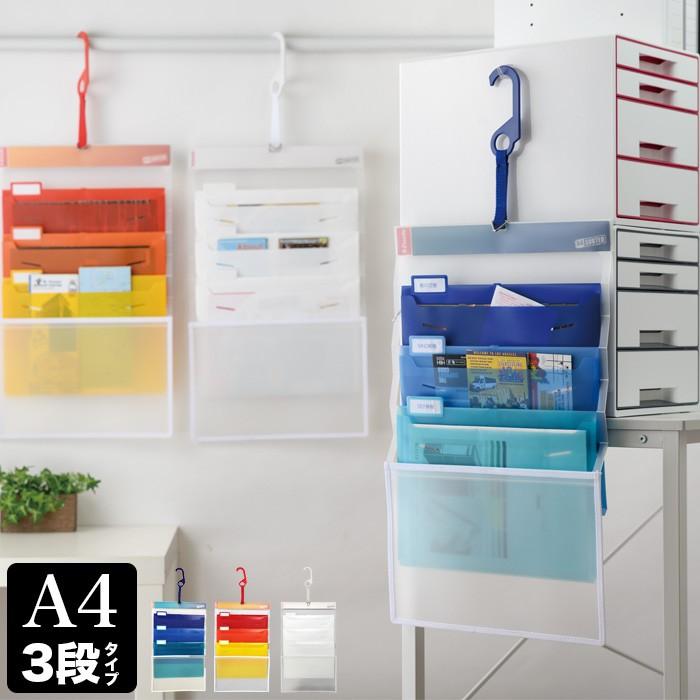 エセルテ（Esselte） A4 ソーテッド ファイル 3段 : フジオカ文具e