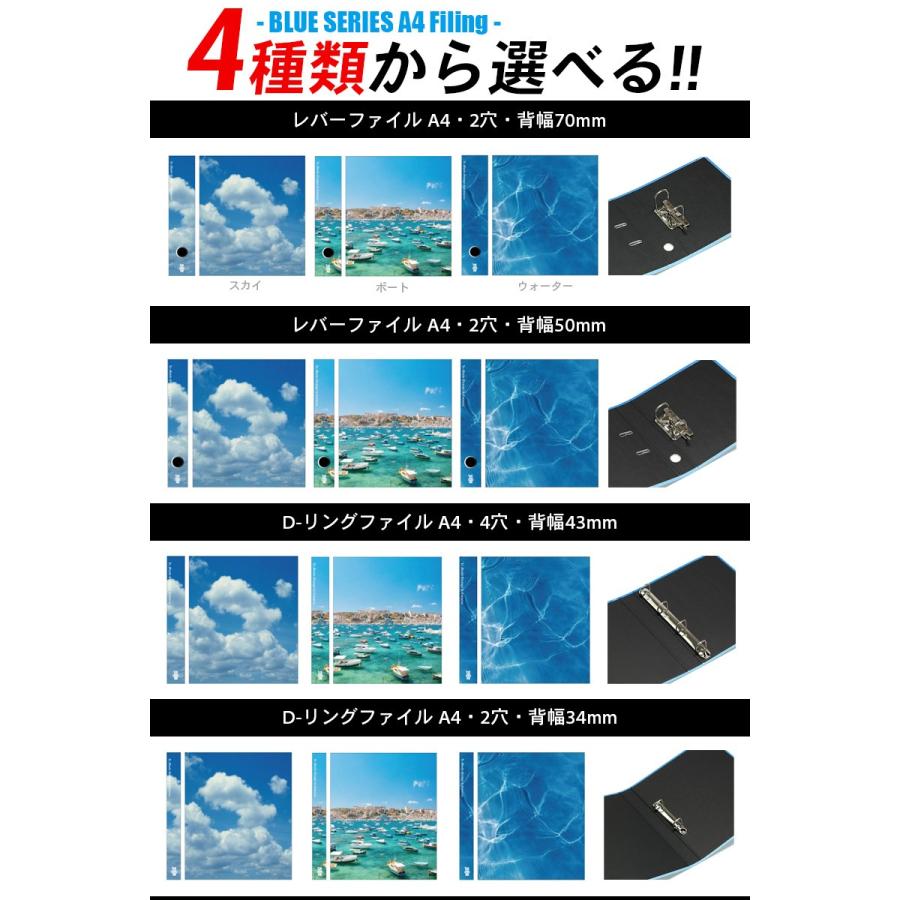 リングファイル A4 4穴 D リングファイル A4サイズ 背幅43mm Blue 10 Etranger 374 フジオカ文具e Stationery 通販 Yahoo ショッピング