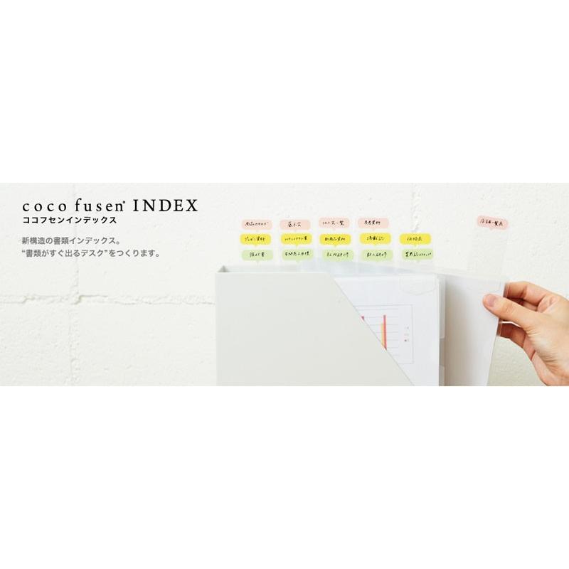カンミ堂 ココフセンインデックス クリアファイルセット カンミ堂 ココフセンインデックス クリアファイルセット
