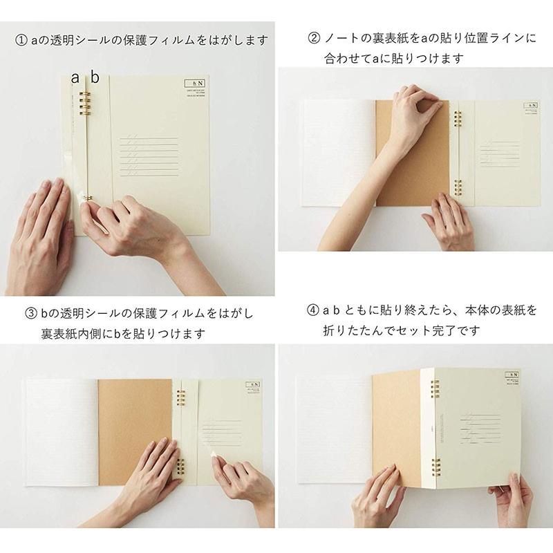 メール便可 2冊まで カンミ堂 アンドノートライト Note Light クリーム A5 An 01 ノート かわいい Kanmido デザイン おしゃれ Note Light Kanmido 032 フジオカ文具e Stationery 通販 Yahoo ショッピング