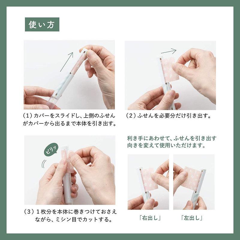 メール便可 5個まで カンミ堂 リトロ Lt Littro ふせん 付箋 かわいい Kanmido デザイン おしゃれ Littro Kanmido 051 フジオカ文具e Stationery 通販 Yahoo ショッピング