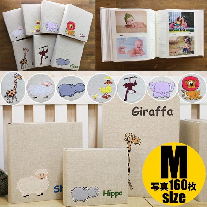 アニマルフォトアルバム Mサイズ （160ポケット） : フジオカ文具e