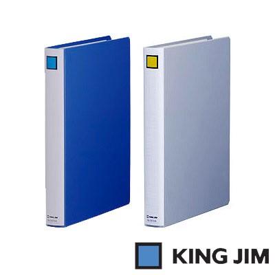 キングジム キングファイル スーパードッチ（脱・着）イージー A4 タテ型 2穴 とじ厚20mm（2472A）【KING JIM File パイプ式  チューブファイル ファイル】 :kingjim-110:フジオカ文具e-stationery - 通販 - Yahoo!ショッピング