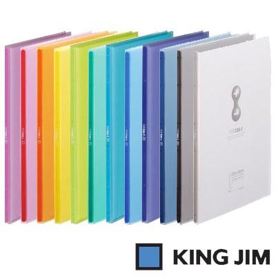 キングダム 一番くじ A4 クリアファイルセット 全20種セット KING JIM