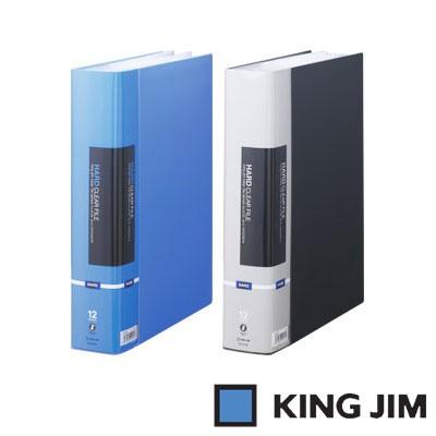 KING JIM（キングジム） ハードクリアー ファイル A4 タテ型 12