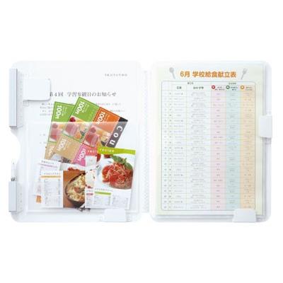 キングジム スキットマン 冷蔵庫ピタッとファイル 見開きポケットタイプ A4変形 2921 白 ポケット クリアーポケット ファイル 整理 収納 Kingjim 521 フジオカ文具e Stationery 通販 Yahoo ショッピング