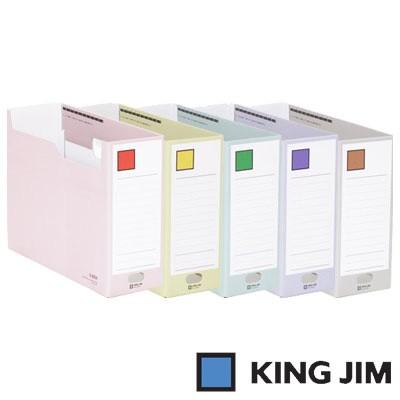KING JIM キングジム ファイルボックス Gボックス A4 ヨコ型 KING JIM キングジム ファイルボックス Gボックス A4 ヨコ型
