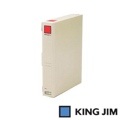 KING JIM（キングジム） 保存ケースファイル A4サイズ 収納厚50mm