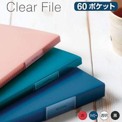 KING JIM キングジム クリアーファイル フェイバリッツ A4 60 KING JIM キングジム クリアーファイル フェイバリッツ A4 60