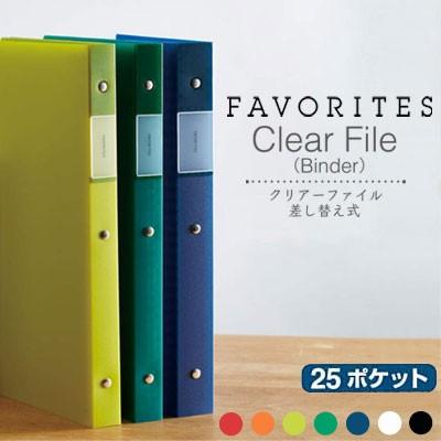 KING JIM（キングジム） クリアファイル フェイバリッツ バインダー A4
