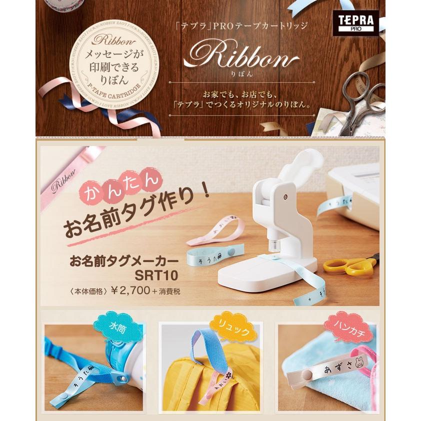 KING JIM ヒトトキ お名前タグメーカー キングジム テプラ KING JIM ヒトトキ お名前タグメーカー キングジム テプラ