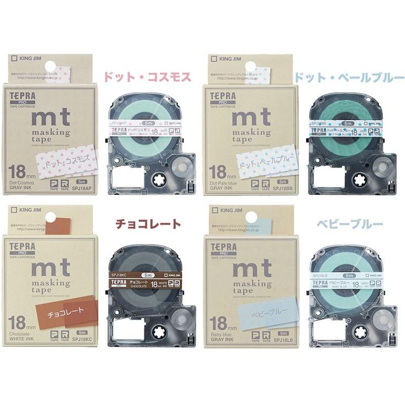 キングジム / マスキングテープ mt ラベルライター テプラ テープカートリッジ (SPJ18) (18mm幅)HITOTOKI ガーリーテプラ : kingjim-747:フジオカ文具e-stationery - 通販 - Yahoo!ショッピング キングジム / マスキングテープ mt ラベルライター テプラ テープカートリッジ (SPJ18) (18mm幅)HITOTOKI ガーリーテプラ : kingjim-747:フジオカ文具e-stationery - 通販 - Yahoo!ショッピング