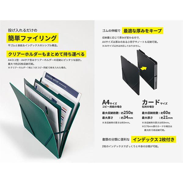 KING JIM キングジム サンドイット A4 ヨコ型(2582)【KING KING JIM キングジム サンドイット A4 ヨコ型(2582)【KING