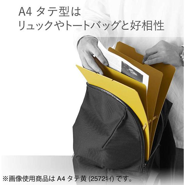 KING JIM キングジム サンドイット A4 ヨコ型(2582)【KING KING JIM キングジム サンドイット A4 ヨコ型(2582)【KING