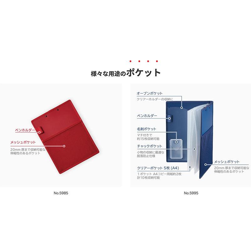 KING JIM キングジム オールイン クリップボード(カバー付) A4 KING JIM キングジム オールイン クリップボード(カバー付) A4