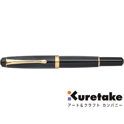 呉竹 kuretake / くれ竹万年毛筆 夢銀河（ブルーレパードアイ 中字