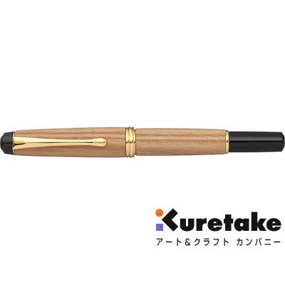 呉竹 kuretake / くれ竹万年毛筆 夢銀河 天然木（玉樹槐 中字